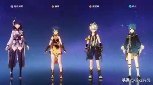 原神封神阵容搭配攻略(原神最强阵容)