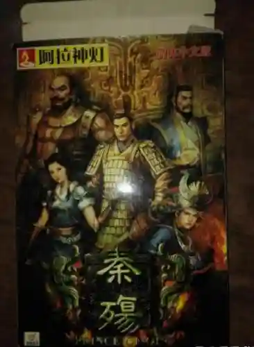 幻世录3众神之殇详情(PC幻世录手机直装版)插图6