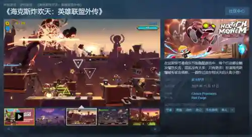 英雄联盟单机版手机版(lol老版本单机)插图17