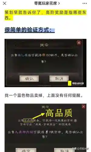 铁骑三国阵容搭配(三国志战略版铁骑)插图21