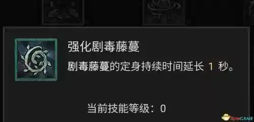德鲁伊技能列表(60版本小德全部技能表)插图64