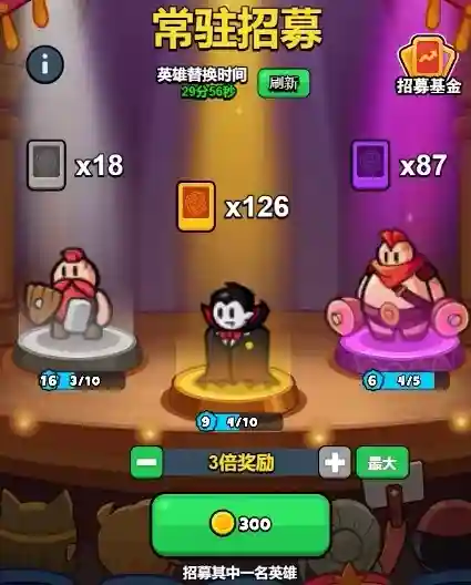 骑士阵容英雄搭配图(无限骑士最强阵容)插图5