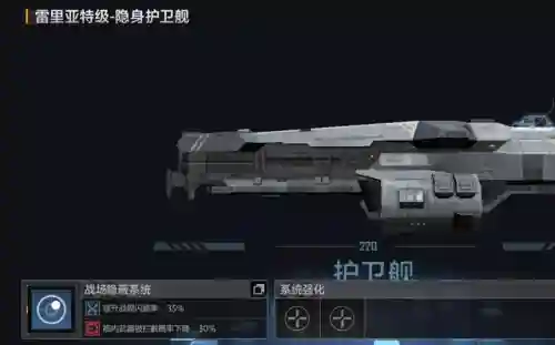 拉格朗阵容搭配(无尽的拉格朗日最佳阵容)插图5