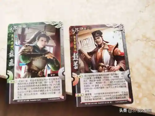 三国杀不臣篇(国战不臣篇规则)插图4