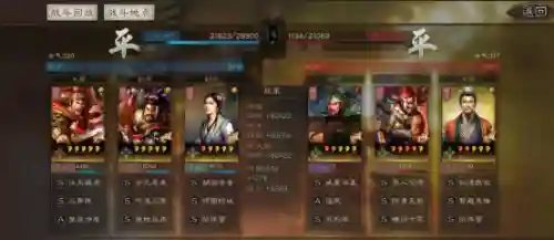 战略版孙坚阵容搭配(三国志战略版怎么搭配武将)插图8