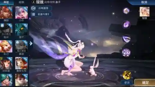 王者荣耀单机版手机版(单机版手机游戏排行榜前十名)插图4 王者荣耀单机版手机版(单机版手机游戏排行榜前十名)插图4