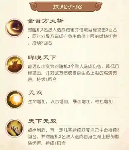 极限猫怎么搭配阵容(猫之城t0阵容)插图2