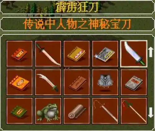 双子鳄鱼怎么搭配屠龙阵容(牛魔适合什么阵容)插图12