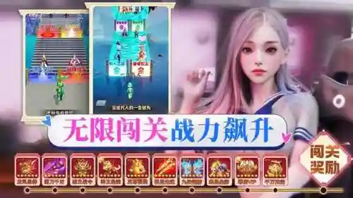 打豆豆小游戏无敌版(单机小游戏)插图1