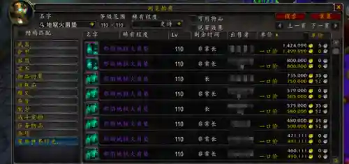 祥和之灵哪里刷快(灵纹布哪里掉落多)插图5