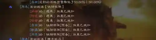 三吕最强阵容搭配(率土群吕布最强阵容)插图3