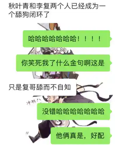 热血江湖手游公益服(热血江湖手游sf满v无限元宝)插图4
