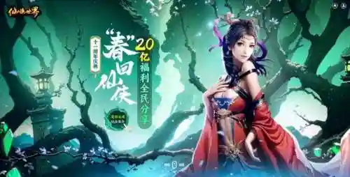 425手游平台(十大手游折扣平台app排行榜)插图14