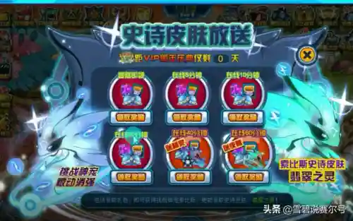 索比拉特超进化(赛尔号索比斯怎么获得)插图9