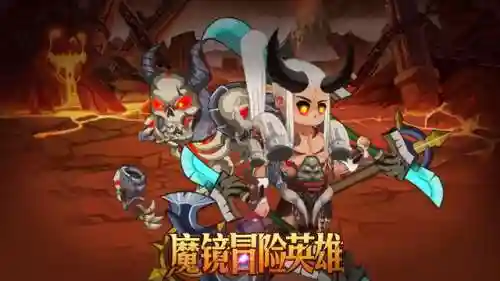 冒险升级阵容搭配推荐(冒险归来最强阵容)插图1