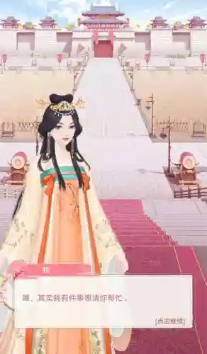 美人传最新阵容搭配(有美人传一样的游戏吗)插图11