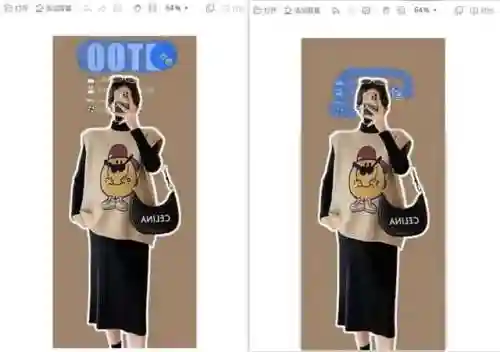 可以擦掉图片衣服的软件(一键去除衣物的软件有哪些)插图3
