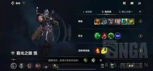 英雄联盟慎(lol公认最难玩的英雄)插图10