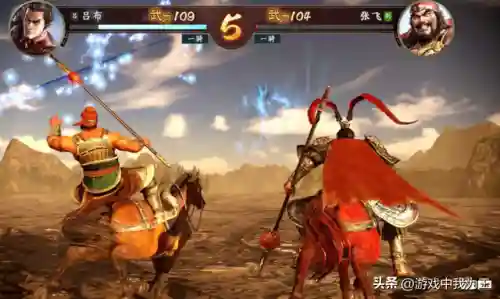 真三国无双5最强武将(真三国无双5四大废人)插图1 真三国无双5最强武将(真三国无双5四大废人)插图1