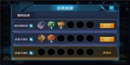王者牛魔阵容搭配(王者荣耀组合阵容)插图1
