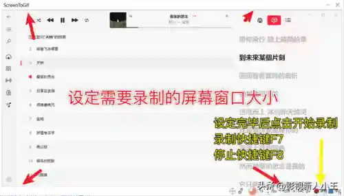 英雄联盟最新比赛回放(lol赛事回放视频)插图6