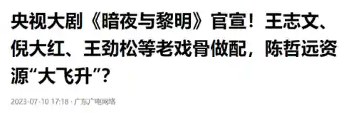 东叔最强阵容搭配(点金猎人最强阵容)插图27