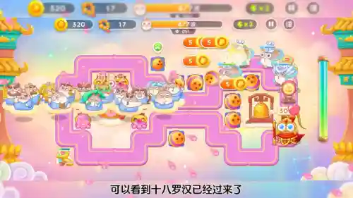 保卫萝卜2 86(保卫萝卜2第86关攻略图解法水晶)插图2