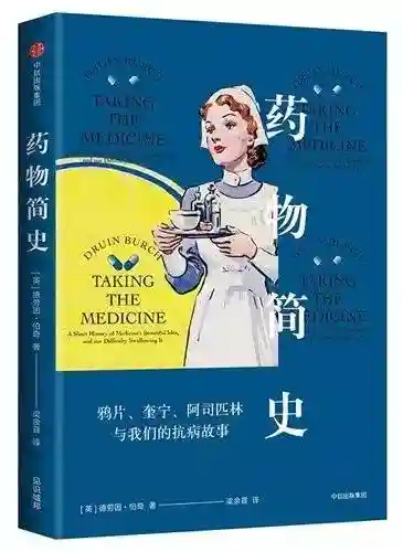 飞燕和越王阵容搭配(轻勇飞燕适合武将的排名)插图35