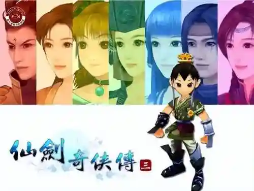 仙剑3神树全图文攻略(仙剑神树守卫怎么打)插图59