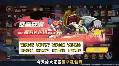 海贼冒险记阵容搭配(航海王启航阵容排行榜)插图2