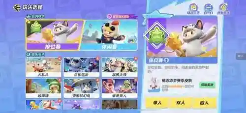 有一款很火的弹钢琴的游戏(有一根线滑来滑去的音乐游戏)插图4
