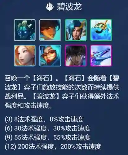 摄魂夺魄法师阵容搭配推荐(五个法师的阵容叫什么)插图2