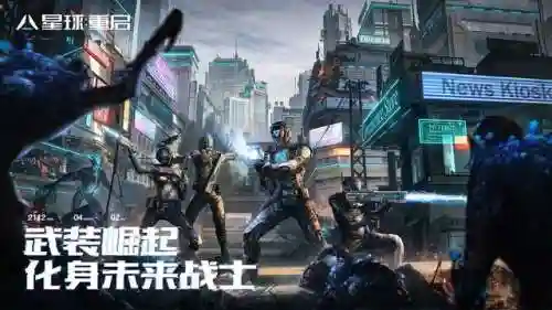 十大网络游戏手游排名(手游排名前10名)插图10