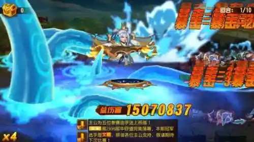 名将录水镜阵容搭配(幻想名将录最强阵容)