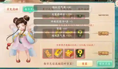大话西游公益服(大话西游sf最新版本)插图1
