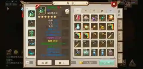 2021问道平民玩什么职业推荐(问道最吃香的平民职业)插图6