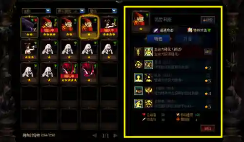 最强过关阵容搭配(强者之路平民终极阵容)插图7