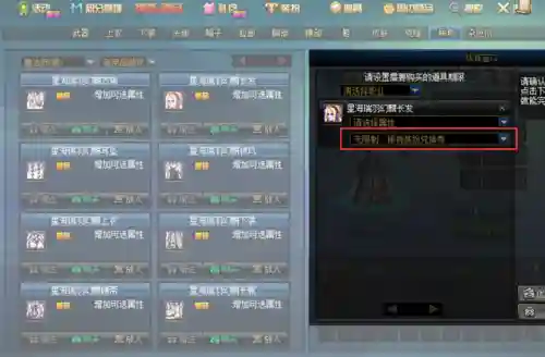 dnf稀有装扮(第1～12期稀有装扮图片)插图3