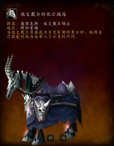 奥妮克希亚座龙缰绳掉落几率(蓝色幼龙的缰绳掉率)