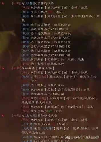 吴国肉弓阵容搭配最新(吴国最强T0阵容)插图5