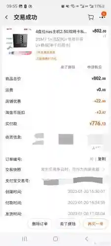 家庭装什么宽带最划算2023年(现在安装什么宽带便宜)插图3