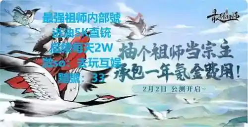 修仙阵容搭配推荐图(修仙流派分类)