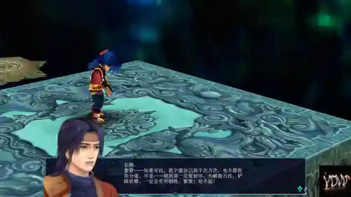 仙剑奇侠传三魔剑养成攻略(仙剑三魔剑怎样强化最强)插图21