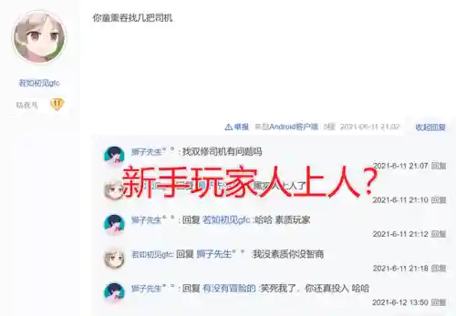 悲鸣童熏阵容搭配(大蛇悲鸣最简单阵容)插图4