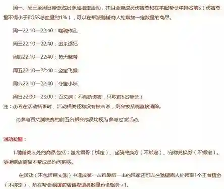 刀剑2什么职业适合平民(刀剑2刷本最快的职业)