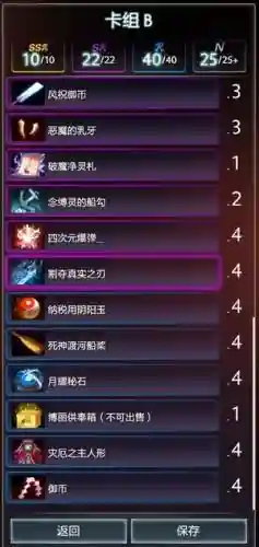 雷帝新手阵容怎么搭配(新手雷泽主c阵容推荐)插图2