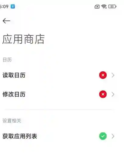 目前最好的安卓应用市场(哪个应用市场软件最全)插图9