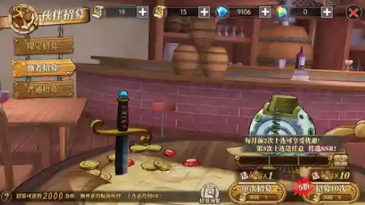 鹰眼艾尼路阵容搭配(王者猎人最强阵容)