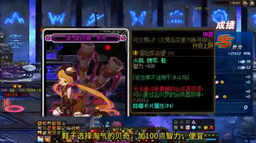 dnf鬼泣平民打造(地下城与勇士110级版本鬼泣伤害计算)插图2