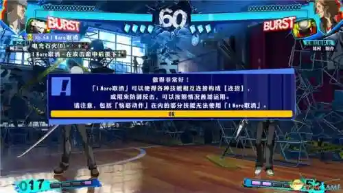 防御阵型觉醒最后一击 攻略(防御阵型觉醒手机版下载)插图90
